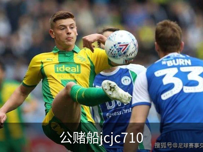 走进公赌船jcjc710